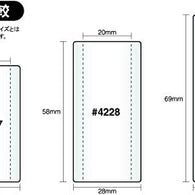 Ernie Ball Glass Slide