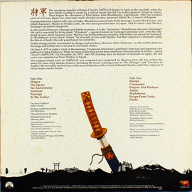 Maurice Jarre – Shōgun