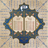 Mastodon – Leviathan (SPLATTER VINYL) (Staff Pick!)