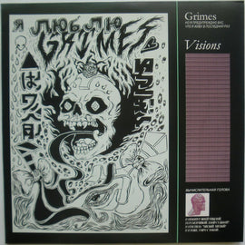 Grimes  ‎– Visions